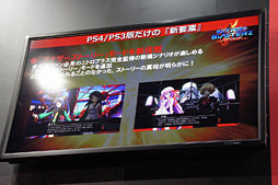 TGS 2015Ϥѡ˻ҤʤƮ֥˥ȥץ饹 ֥饹פǤʤ