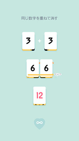 Threes! Free