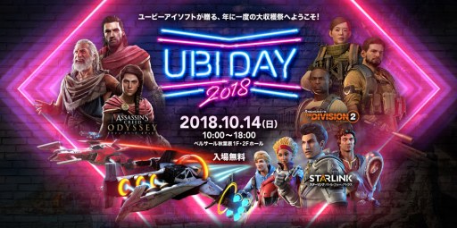  No.005Υͥ / UBIDAY2018סͷǽȥʪΥ饤ʥåפɲþ󤬸