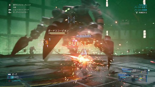 TGS 2019ϡFINAL FANTASY VII REMAKE׻ͷСݡȡ15ʬΥץ쥤ˡʥץ쥤ե뤬ͤޤƤ