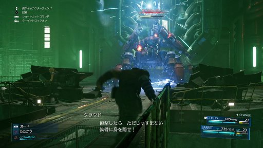 TGS 2019ϡFINAL FANTASY VII REMAKE׻ͷСݡȡ15ʬΥץ쥤ˡʥץ쥤ե뤬ͤޤƤ