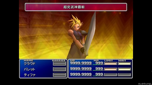 ʥ᡼ɡϡġġFINAL FANTASY VII REMAKEȯ˥ꥸʥǤǳǧ֥饦ɤϤʤȸʤ׽