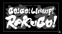  No.006Υͥ / PS4ο18ȥ֥쥯ȥפǰ˾ҲưGO! GO! LINEUP! RAKUGO!ɤ