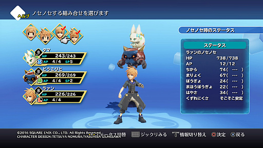 WORLD OF FINAL FANTASY׽פΥץåץ쥤ࡼӡȤȤˤϤߥʷϵǥʤ࿷FF