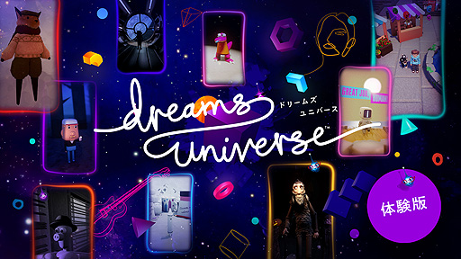 PS4Dreams UniverseθǤۿȡMedia Moleculeȡ꡼⡼ɤʤɤϿ