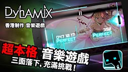 Dynamix