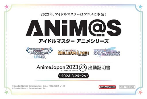 ˥֥ɥޥ 㥤ˡ顼פAnimeJapan 2023Υ˥ޥ֡о졣ŵŸʤɤ