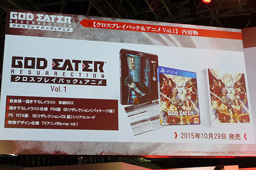 TGS 2015ǤإǡѤֽפޤ뤴θǡפۿȯɽGOD EATER RESURRECTIONץơݡ