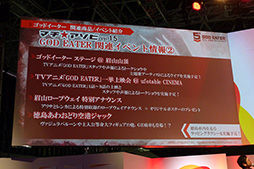 TGS 2015ǤإǡѤֽפޤ뤴θǡפۿȯɽGOD EATER RESURRECTIONץơݡ