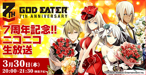 GOD EATER7ǯǰΥ˥˥3302000˼»