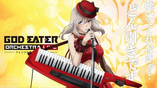 GOD EATER ORCHESTRA LIVEפΥӥ奢뤬Ťǰ˥91ۿ