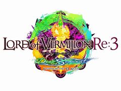 LORD of VERMILION Re:3 Dear Servant KEEPER OF THE 13 KEYSפƯ֥ڥ륽5פμ͸֥硼פ