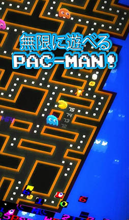 PAC-MAN 256