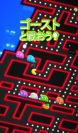 PAC-MAN 256פޥ۸ۿϡ̵¤˹եɤ15ʾΥѥåץƥȤʤƥȤ浪