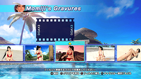  No.004Υͥ / DEAD OR ALIVE Xtreme 3סҥ󻣱ƵǽPS VitaǸȥåɵǽʤɤξܺ٤ɥɥ硼ȥࡼӡ3Ƥ