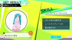  No.026Υͥ / ֽ鲻ߥ -Project DIVA- XפοϿڶʤ⥸塼Ҳ𡣥ɥ졼ʤи֥ꥢȡפο