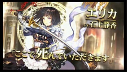 ڥࡼӡɲáCygamesǥTCGSHADOWVERSEפȯɽiOSAndroid2016ǯƬ˥꡼