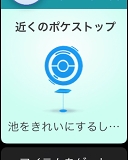  No.026Υͥ / ͷӹץ쥤䡼ۤɤۤʤApple WatchǡPok&#00233;mon GOסPok&#00233;mon GO PlusȵǽӤʤ٥ȤʻȤάƤߤ