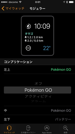  No.035Υͥ / ͷӹץ쥤䡼ۤɤۤʤApple WatchǡPok&#00233;mon GOסPok&#00233;mon GO PlusȵǽӤʤ٥ȤʻȤάƤߤ