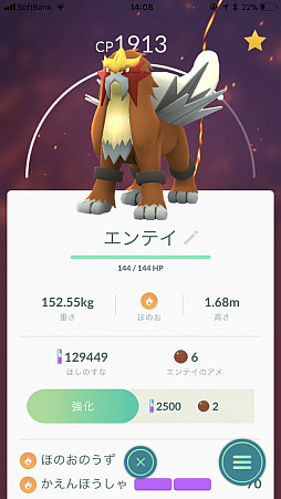  No.002Υͥ / Pok&#00233;mon GOפˡȥƥɤо졪кݥϥɥ󡤥Х󥮥饹ʤɤ͵