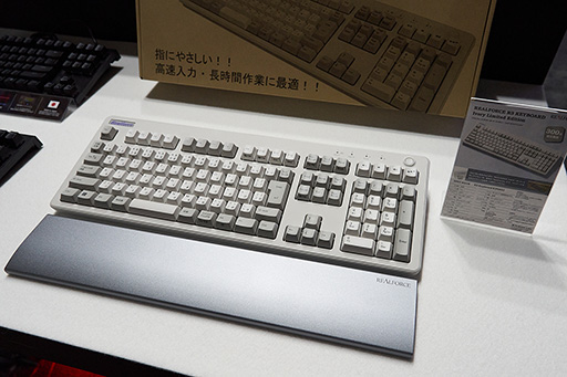 [TGS2023] ̼ȥޡܡɡREALFORCE GX1פܡեȤˤޤǤä֥̼GX1פå