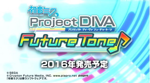  No.008Υͥ / PS4ֽ鲻ߥ Project DIVA Future Toneפȯɽֽ鲻ߥ Project DIVA Arcadeפǳڤ