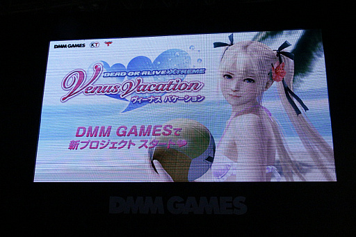 TGS 2016DMM GAMESơ٥ȤǡDEAD OR ALIVE Xtreme Venus Vacationפ֥å奪֥ѥĥסŷפȡפʤɤοȯɽ