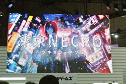 TGS 2015ϥ˥ȥץ饹DMMοץNECRO DefendersʲˡפȯɽơǤϡŻҤβɱɥץȤγפ餫