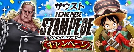  No.001Υͥ / ONE PIECE ɥȡסǡONE PIECE STAMPEDEץܤ