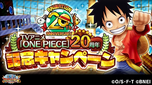 ONE PIECE ɥȡסϥΡ֥ӥåޥפȡ֥ץפо