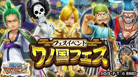 ONE PIECE ȡסȥιեɤ