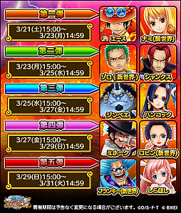 ONE PIECE ȡסե٥Ȥˡ֥פȡ֥٥פо