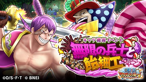 ONE PIECE ȡסȤơо쵭ǰȡ֥ι㲰δ̼פ