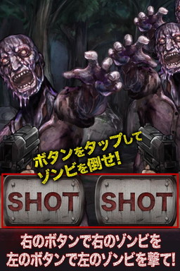 åפǥӤݤShotZombie:RealפAndroidǤۿ