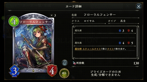 ShadowverseפǺȤ٤꡼ǥåȤϡ̥󥫡Υͻ᤬ǥå쥷դŰ