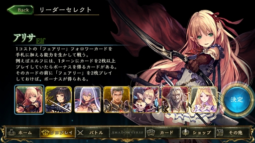 ShadowverseפǺȤ٤꡼ǥåȤϡ̥󥫡Υͻ᤬ǥå쥷դŰ