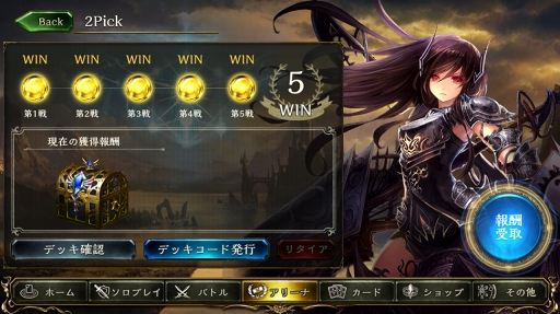 ɻ񻺤ʤͤǤ⥬廊Shadowverseפο⡼ɡ2PickפŰ칶ά