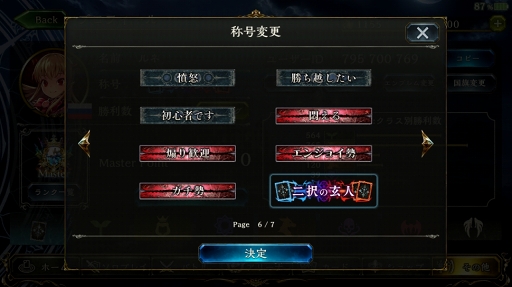  No.032Υͥ / ɻ񻺤ʤͤǤ⥬廊Shadowverseפο⡼ɡ2PickפŰ칶ά