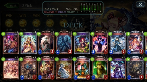 ɻ񻺤ʤͤǤ⥬廊Shadowverseפο⡼ɡ2PickפŰ칶ά