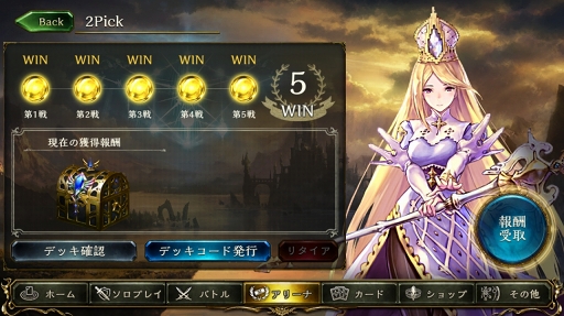 ɻ񻺤ʤͤǤ⥬廊Shadowverseפο⡼ɡ2PickפŰ칶ά