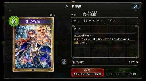 ɻ񻺤ʤͤǤ⥬廊Shadowverseפο⡼ɡ2PickפŰ칶ά