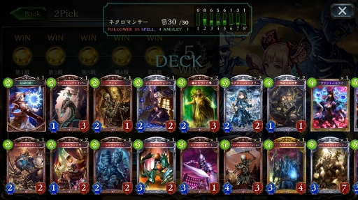 ɻ񻺤ʤͤǤ⥬廊Shadowverseפο⡼ɡ2PickפŰ칶ά