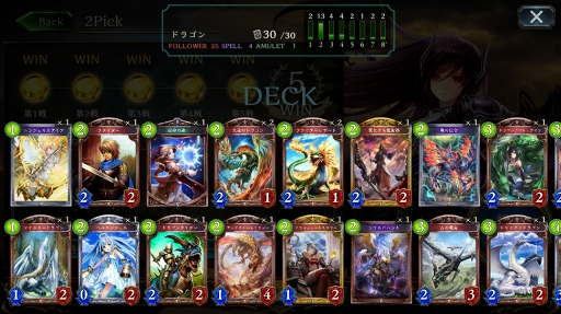 ɻ񻺤ʤͤǤ⥬廊Shadowverseפο⡼ɡ2PickפŰ칶ά