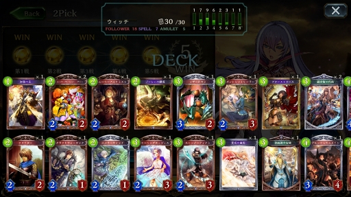 ɻ񻺤ʤͤǤ⥬廊Shadowverseפο⡼ɡ2PickפŰ칶ά