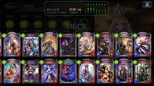 ɻ񻺤ʤͤǤ⥬廊Shadowverseפο⡼ɡ2PickפŰ칶ά