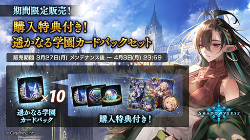 Shadowverseס߽鲻ߥܤϤˡꥨ֥䥹꡼֤ǤܡʥϤȤƼ省ڡ»