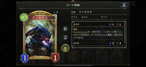  No.002Υͥ / ƳΥΡShadowverse 7ǯǰ ǥйפǤϡˤζϥǥå֥ޥơפǷ򷫤깭