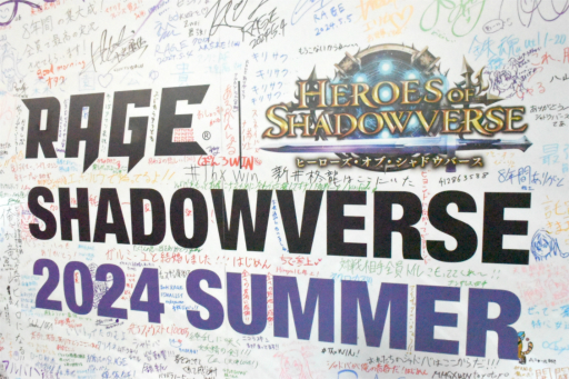  No.002Υͥ / RAGE Shadowverse 2024 SummerGRAND FINALSݡȡǸΥȥեˤΤN/S