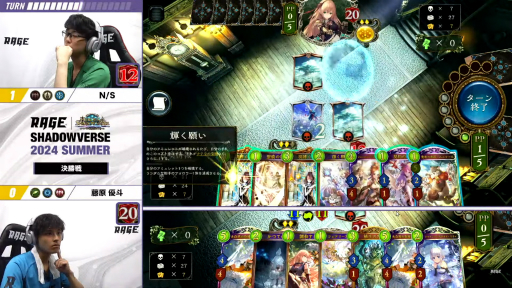 RAGE Shadowverse 2024 SummerGRAND FINALSݡȡǸΥȥեˤΤN/S