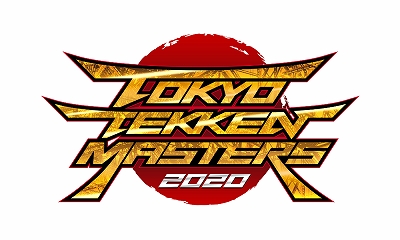 #005Υͥ/Ŵ7סȯؤɲå饯äư褬EVO Japanȯɽ줿⡼ɤۿTOKYO TEKKEN MASTERS 2020פγȯɽ